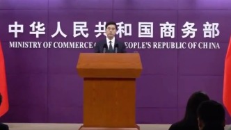 答澎湃丨商務(wù)部：將推動綜合保稅區(qū)維修產(chǎn)品目錄擴圍