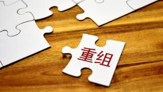 強(qiáng)強(qiáng)聯(lián)手，中國石化中國航油官宣重組