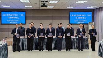 从模糊称呼到职业身份，上海首批“民宿管家”持证上岗