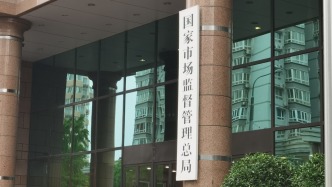 两部门：督促雀巢（中国）做好相关批次婴幼儿配方乳粉召回工作