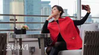 上海出品 《蛮好的人生》登顶2025央八收视年冠