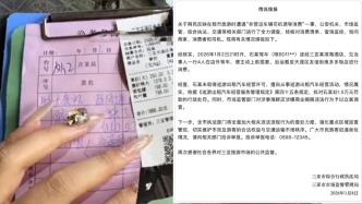 三亚再通报“游客被诱导至海鲜店消费1930元”：拟对司机罚款1.5万元，立案调查海鲜店