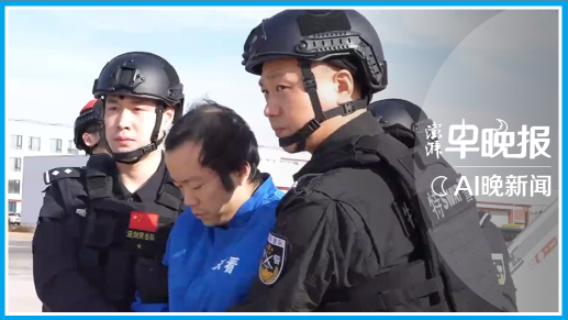 澎湃AI晚新闻丨2026年1月8日