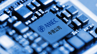 中微公司：大股东巽鑫投资拟减持不超2%，董事长尹志尧拟减持不超29万股