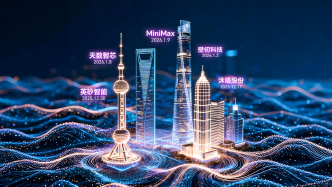 观察｜一个月内5家科创企业密集上市，为什么又是上海？