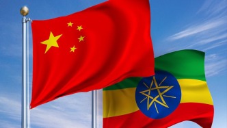 中華人民共和國(guó)和埃塞俄比亞聯(lián)邦民主共和國(guó)外交部長(zhǎng)會(huì)談聯(lián)合新聞公報(bào)