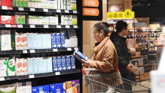 牛市早报｜12月CPI今日公布，中国石化与中国航油实施重组