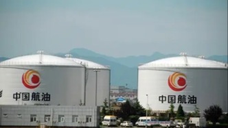 开年首例央企重组大戏，为何花落中石化中航油合并？市场影响几何？