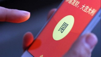 最高法：日常消费性支出以及表情达意的小额转账不属于彩礼