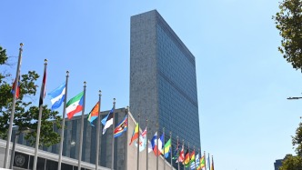 联合国报告预测2026年世界经济将增长2.7%