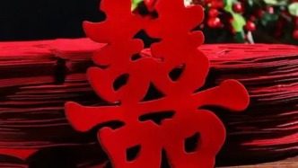 最高法重申禁止借婚姻索取财物：构成犯罪的依法追究刑责