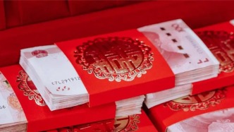 最高法：不支持将彩礼视为一种可以随意撤销的“投资”