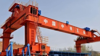 中铁五局被罚停业整顿180日