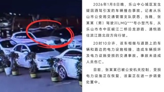 男子疑因酒驾撞击路边车辆和电力设施，已被乐山警方控制