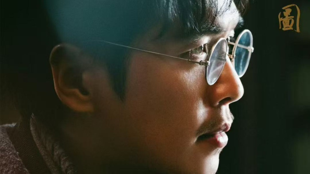 張若昀、陳道明、劉詩詩，《千里江山圖》主角定妝照來了