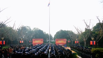 迎接人民警察節(jié)，上海市國(guó)家安全局舉行升警旗宣誓暨警銜授銜儀式