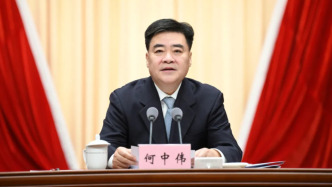 舟山市委书记何中伟升任浙江省副省长