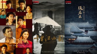 跟著電視劇看小說！總臺電視劇片單發(fā)布，20多部是文學改編