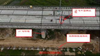 广湛高铁工地工人从桥面扔铁模板砸中一放牛老人致死，事故调查报告公布