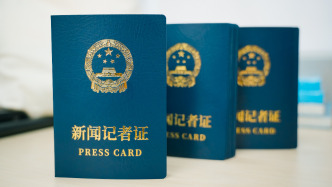 中國記協(xié)倡議全國新聞工作者爭做新時(shí)代的大記者大編輯