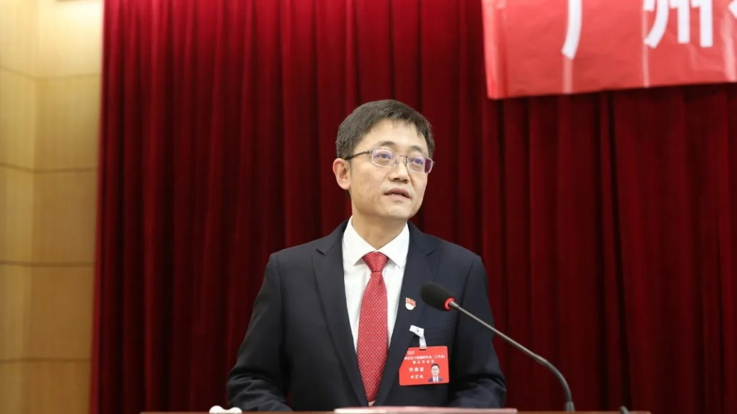 田宏斌履新中国石化集团副总经理_时政湃_澎湃新闻-The Paper