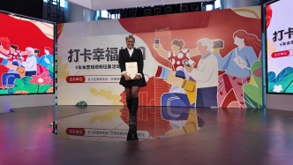 “打卡幸福虹口”北外滩颁奖：用镜头记录城市温度