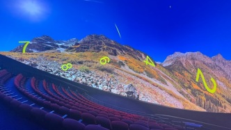 上海科技馆将回归，球幕影院或能看世界杯直播