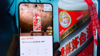 9天新增用户超270万！茅台董事长：i茅台动态投放，让产品直达消费端