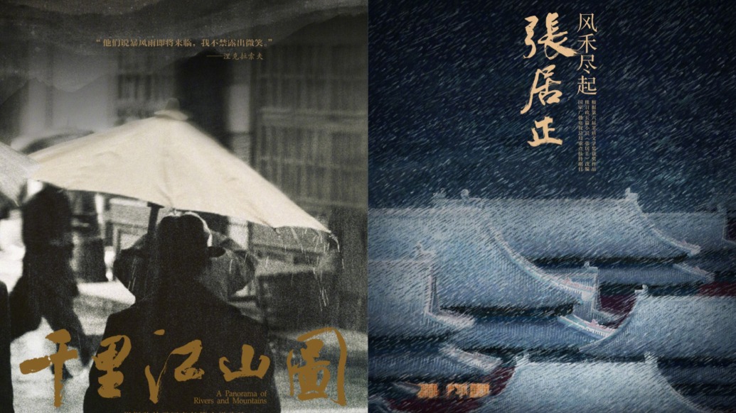 2026追劇單來了，也是一份書單