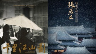 2026追劇單來了，也是一份書單