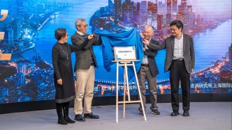 澎湃新闻成立全球商业品牌研究中心