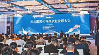 河南发文规范国企境外债：短债禁发，终身追责