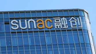 融创房地产集团及时任董事长汪孟德等高管因未及时披露债务逾期事项收到上交所纪律处分