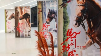 全球首部生肖动物电影从上海出发，也带着体育公益的一份初心