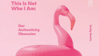 艺术的真实性：自我揭露还是虚构幻象