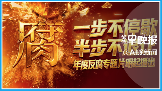 澎湃AI晚新闻丨2026年1月10日