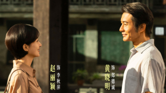 首播熱度高！趙麗穎黃曉明在《小城大事》找人生“同路客”