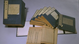 历史上的今天｜1716年1月13日，《康熙字典》成书