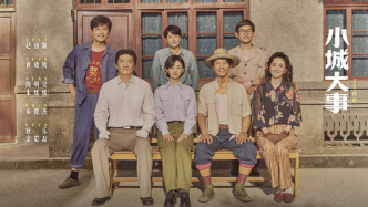 《小城大事》原著作者朱曉軍：趙麗穎黃曉明朱媛媛都演得很好