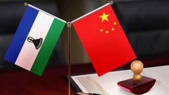 中華人民共和國政府和萊索托王國政府聯(lián)合新聞公報