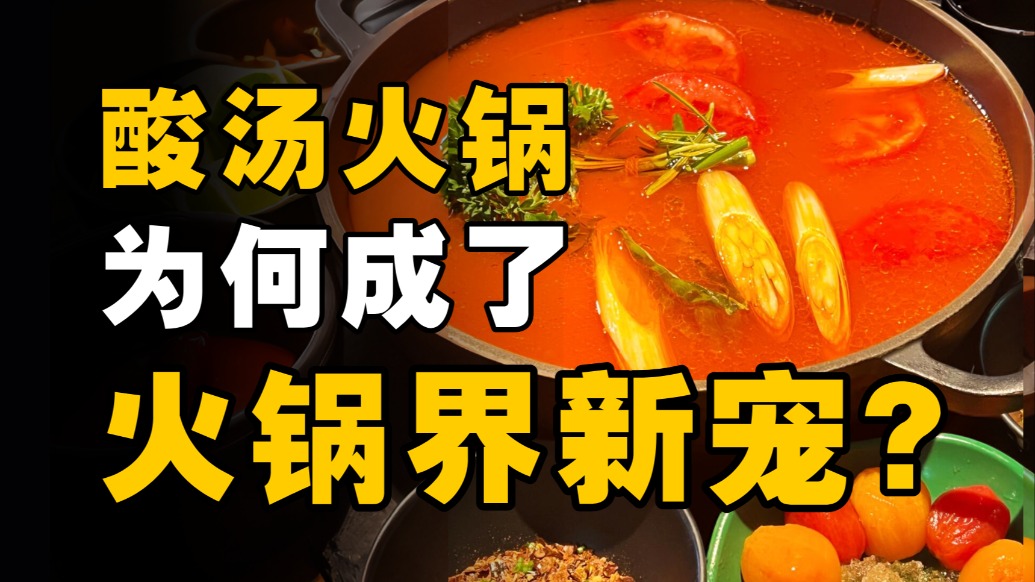 人均40吃到撐，貴州餐飲爆火真相