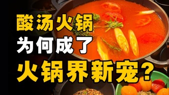 人均40吃到撐，貴州餐飲爆火真相