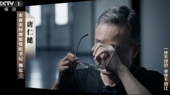 专题片剖析唐仁健案：组建“周末愉快”微信群，每到周末就召老板们吃喝