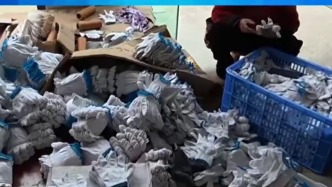 零门槛、高回报、包回收？央视揭秘“稳赚不赔”的代工项目骗局