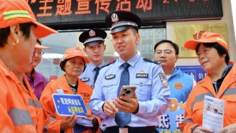 看图学习丨致敬平安守护者 重温总书记对人民警察的殷殷嘱托