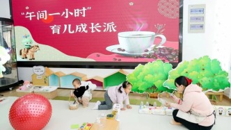 在午间一小时把育儿知识送到身边，上海将在南京西路办公楼宇试点