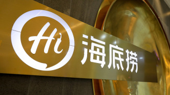 海底捞“小便门”两名当事人均登报致歉