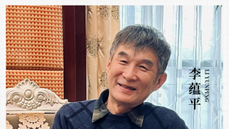 《美育中國(guó)》——中國(guó)當(dāng)代書畫名家藝術(shù)展播 | 李蘊(yùn)平 2026.1