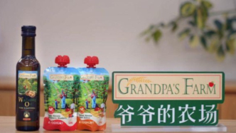 贴牌代工的营销高手：“爷爷的农场”赴港上市