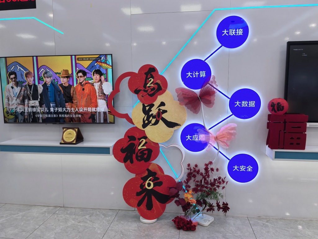 坚守岗位践初心，服务为民暖寒冬——济南联通营业厅元旦期间暖心服务纪实